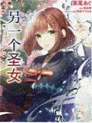 人渣的本愿真人版 剧照5